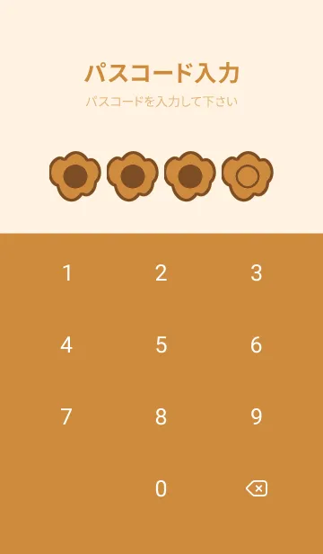 [LINE着せ替え] brown color U59の画像4