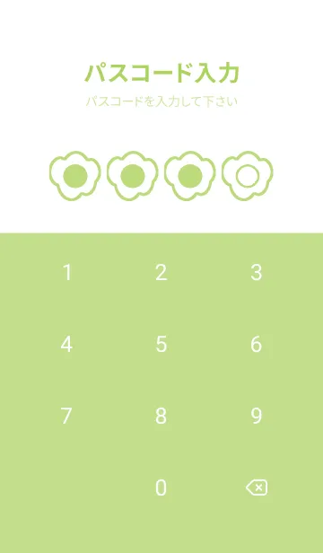 [LINE着せ替え] green color U114の画像4