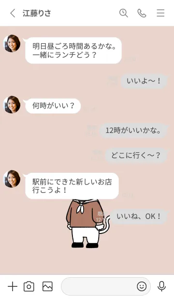 [LINE着せ替え] 水兵にゃん12.の画像3