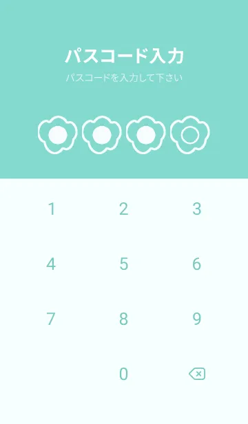 [LINE着せ替え] green color U118の画像4