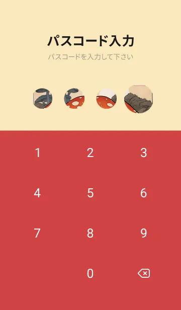 [LINE着せ替え] 浮世絵 ミャオミャオ 066CcBの画像4