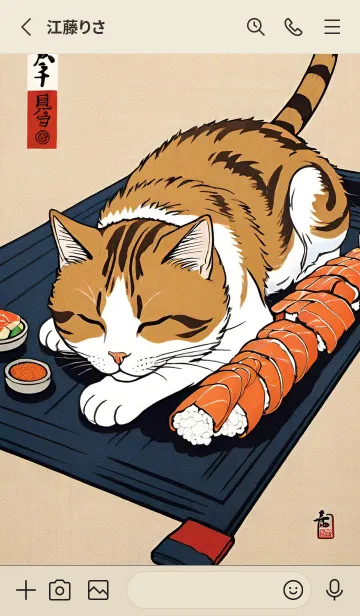 [LINE着せ替え] 浮世絵 ミャオミャオ猫 d15ddDの画像2