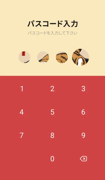 [LINE着せ替え] 浮世絵 ミャオミャオ猫 d15ddDの画像4