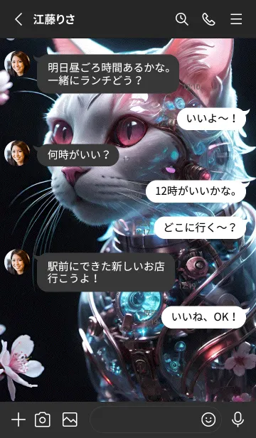 [LINE着せ替え] 浮世絵 ミャオミャオ猫 8b7b87の画像3