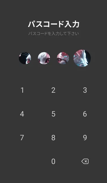 [LINE着せ替え] 浮世絵 ミャオミャオ猫 8b7b87の画像4