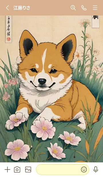 [LINE着せ替え] 浮世絵 ミャオミャオ猫 5B8550の画像2