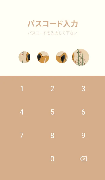 [LINE着せ替え] 浮世絵 ミャオミャオ猫 5B8550の画像4