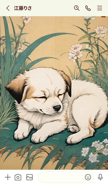 [LINE着せ替え] 浮世絵 ミャオミャオ猫 8C80b0の画像2