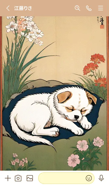 [LINE着せ替え] 浮世絵 ミャオミャオ猫 63191dの画像2