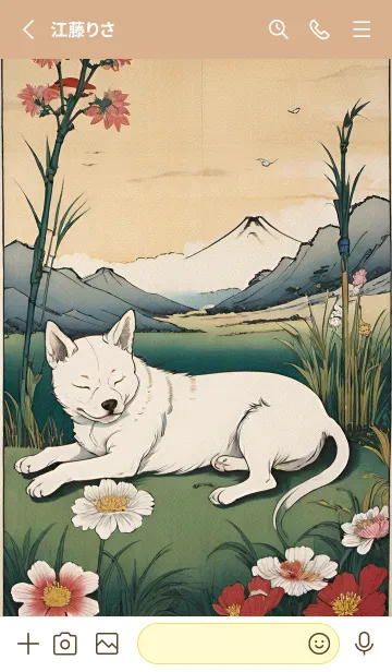 [LINE着せ替え] 浮世絵 ミャオミャオ猫 609439の画像2