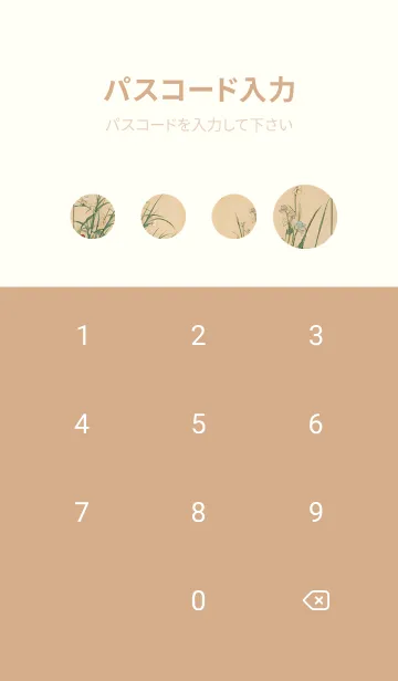 [LINE着せ替え] 浮世絵 ミャオミャオ猫 C94Ce9の画像4