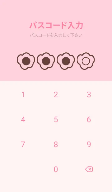 [LINE着せ替え] pink color U58の画像4