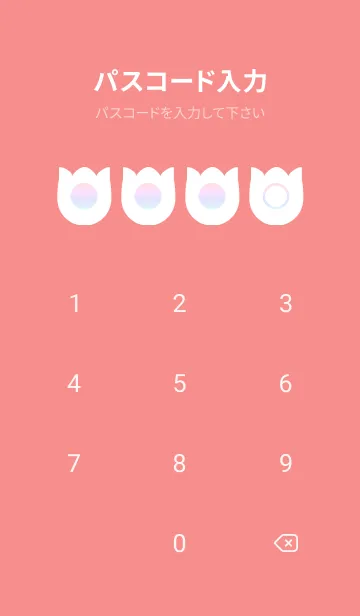 [LINE着せ替え] red color rainbow R06の画像4