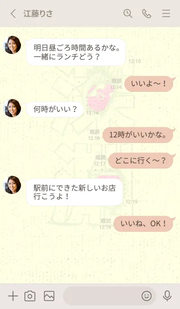 [LINE着せ替え] 名言 深淵をのぞく時 ホワイトリリーの画像3