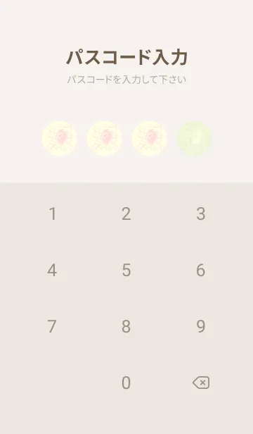 [LINE着せ替え] 名言 深淵をのぞく時 ホワイトリリーの画像4