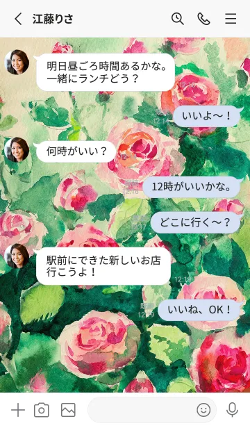 [LINE着せ替え] 薔薇(バラ)の花の着せかえ(R4185)の画像3