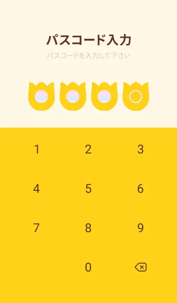 [LINE着せ替え] red color rainbow R10の画像4