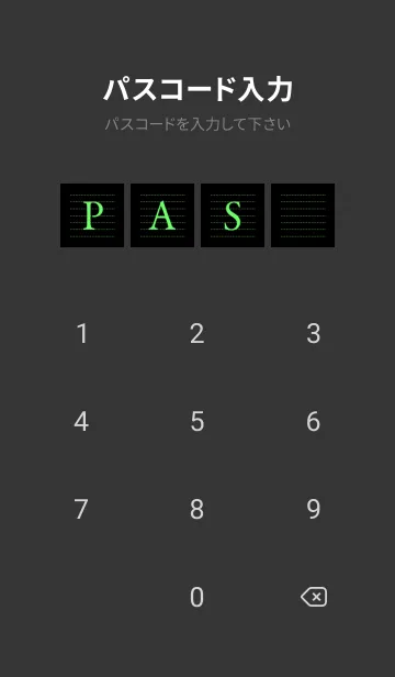 [LINE着せ替え] シンプルグリーン点線ノート/ブラックの画像4