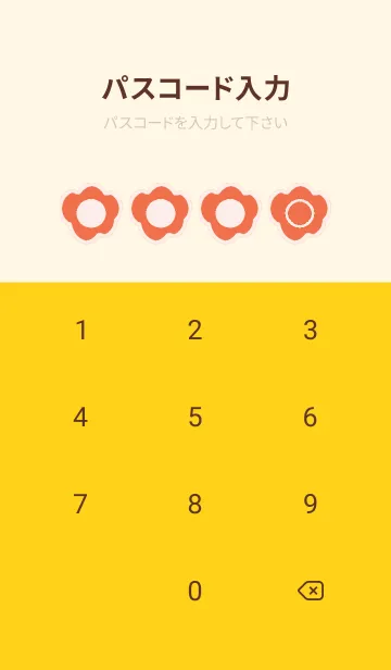 [LINE着せ替え] red color U60の画像4