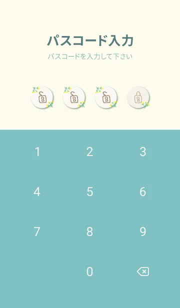 [LINE着せ替え] 黄色い丸い花24の画像4