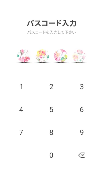 [LINE着せ替え] 薔薇(バラ)の花の着せかえ(R4184)の画像4