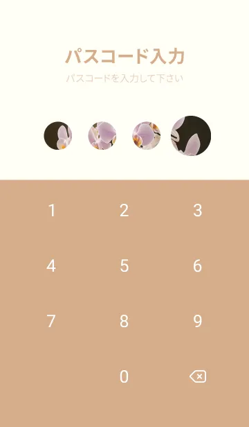 [LINE着せ替え] 蝶々 蘭 L1gu7の画像4