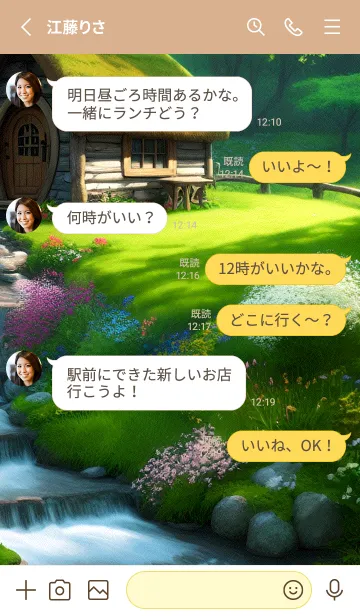 [LINE着せ替え] 川辺の小屋 Op0GNの画像3