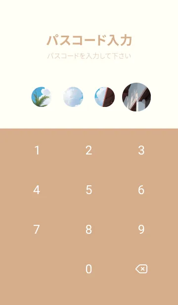 [LINE着せ替え] 海辺のバケーションコテージ NUG1lの画像4
