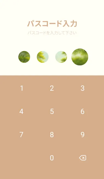 [LINE着せ替え] 宁静的山水森林 QmeLMの画像4