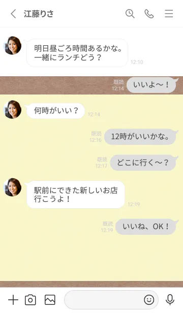 [LINE着せ替え] スイーツ001【レモンカステラ】の画像3