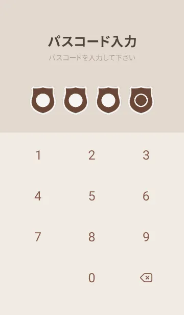 [LINE着せ替え] brown color V57の画像4