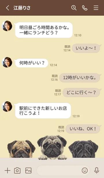 [LINE着せ替え] ワンワン！ - パグ - クリーム イエローの画像3