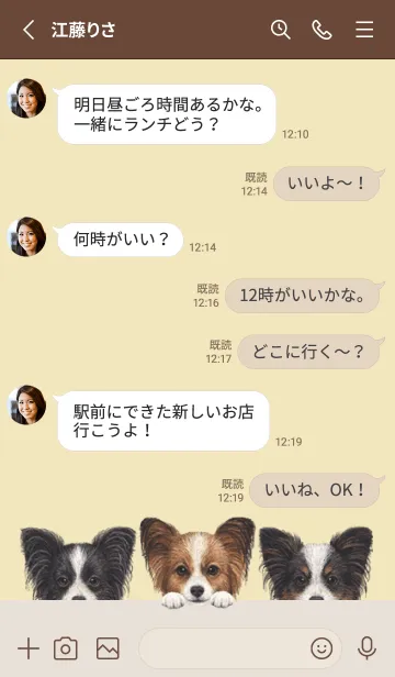 [LINE着せ替え] ワンワン - パピヨン - クリーム イエローの画像3