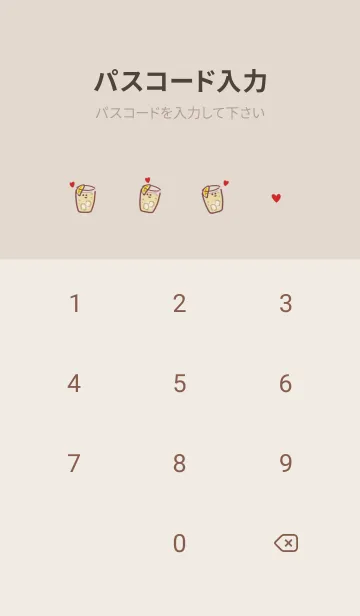 [LINE着せ替え] シンプル レモンサワー ハート ベージュの画像4
