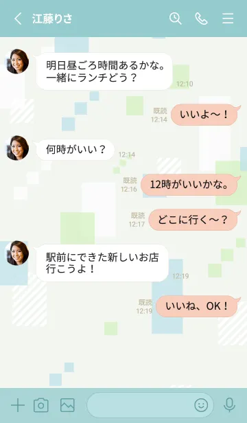 [LINE着せ替え] おしゃれ スクエア くすみカラー24の画像3