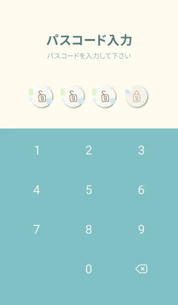 [LINE着せ替え] おしゃれ スクエア くすみカラー24の画像4