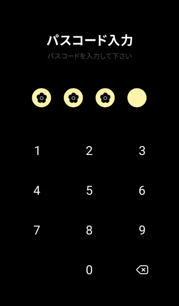 [LINE着せ替え] デイジー(blackyellow)の画像4