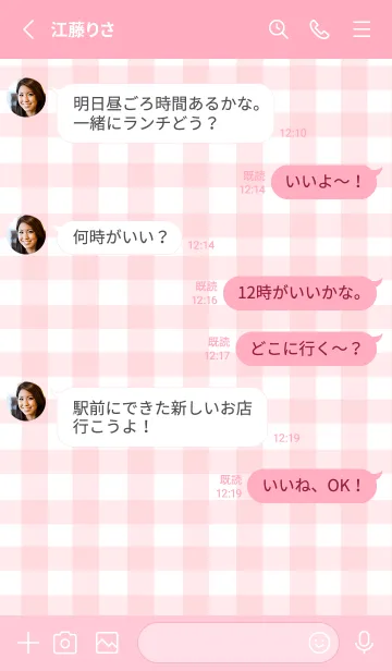 [LINE着せ替え] SIMPLE HEART :check peachの画像3