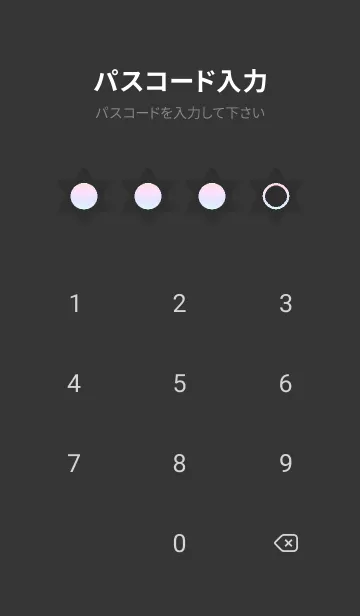 [LINE着せ替え] bw color rainbow S07の画像4