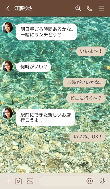 [LINE着せ替え] Rivers from the mountains 2の画像3