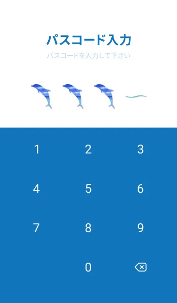 [LINE着せ替え] Summer ocean -ALOHA- 21の画像4