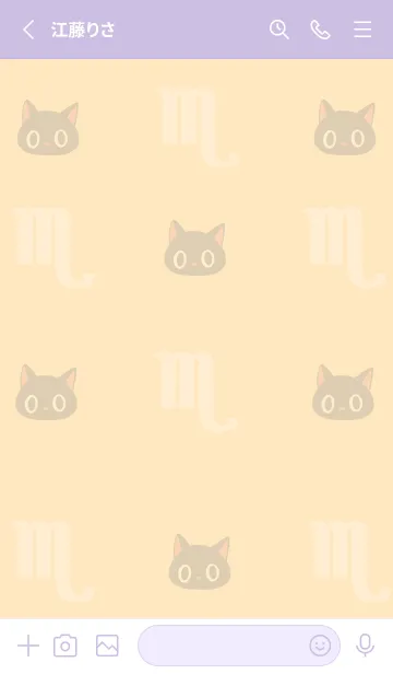 [LINE着せ替え] Miru - 蠍座のテーマの画像2