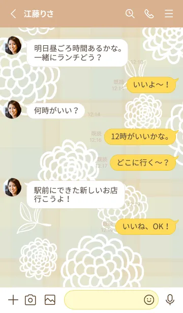 [LINE着せ替え] 白い線の丸い花と葉12の画像3