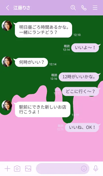 [LINE着せ替え] ドリップ スマイル .109の画像3