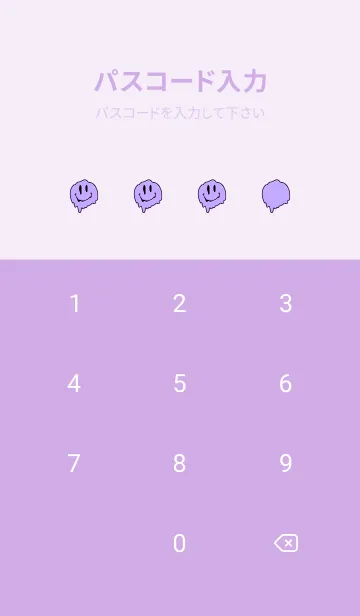 [LINE着せ替え] ドリップ スマイル .109の画像4