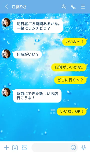 [LINE着せ替え] Underwater Photo 33 Not AIの画像3