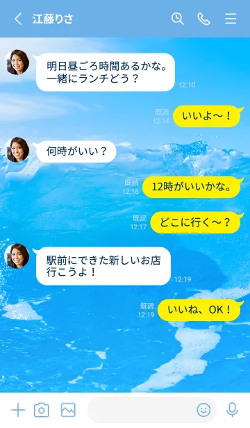 [LINE着せ替え] Blue Water 50 Not AIの画像3