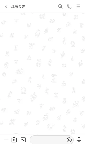 [LINE着せ替え] ギリシャ文字 白-01 JPの画像2