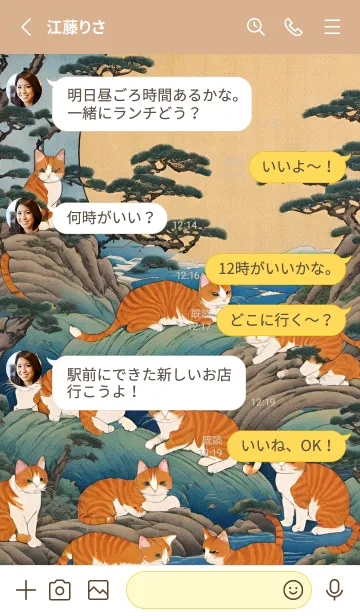 [LINE着せ替え] 一堆猫 浮世绘 oYxptの画像3