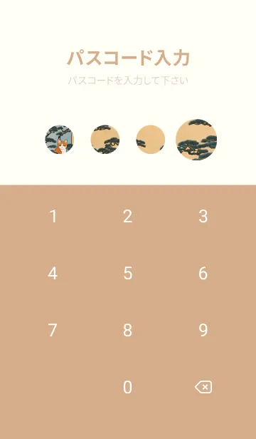[LINE着せ替え] 一堆猫 浮世绘 oYxptの画像4
